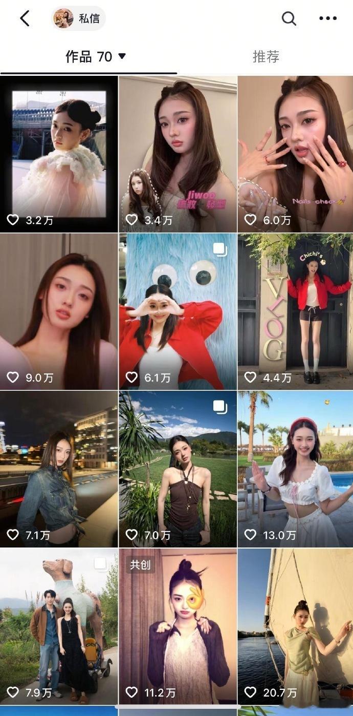 吃吃删除与子晗合照吃吃删除与子晗双人视频清理过往的双人印记是个人权利，生活本就有