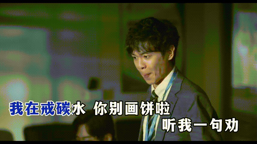 工作发起疯来谁都骂真的很懂这种感受，兢兢业业干活，不如领导一句心血来潮的指责，付