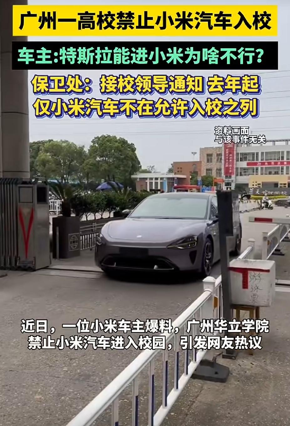这个学校的校长是个清醒且负责任的人