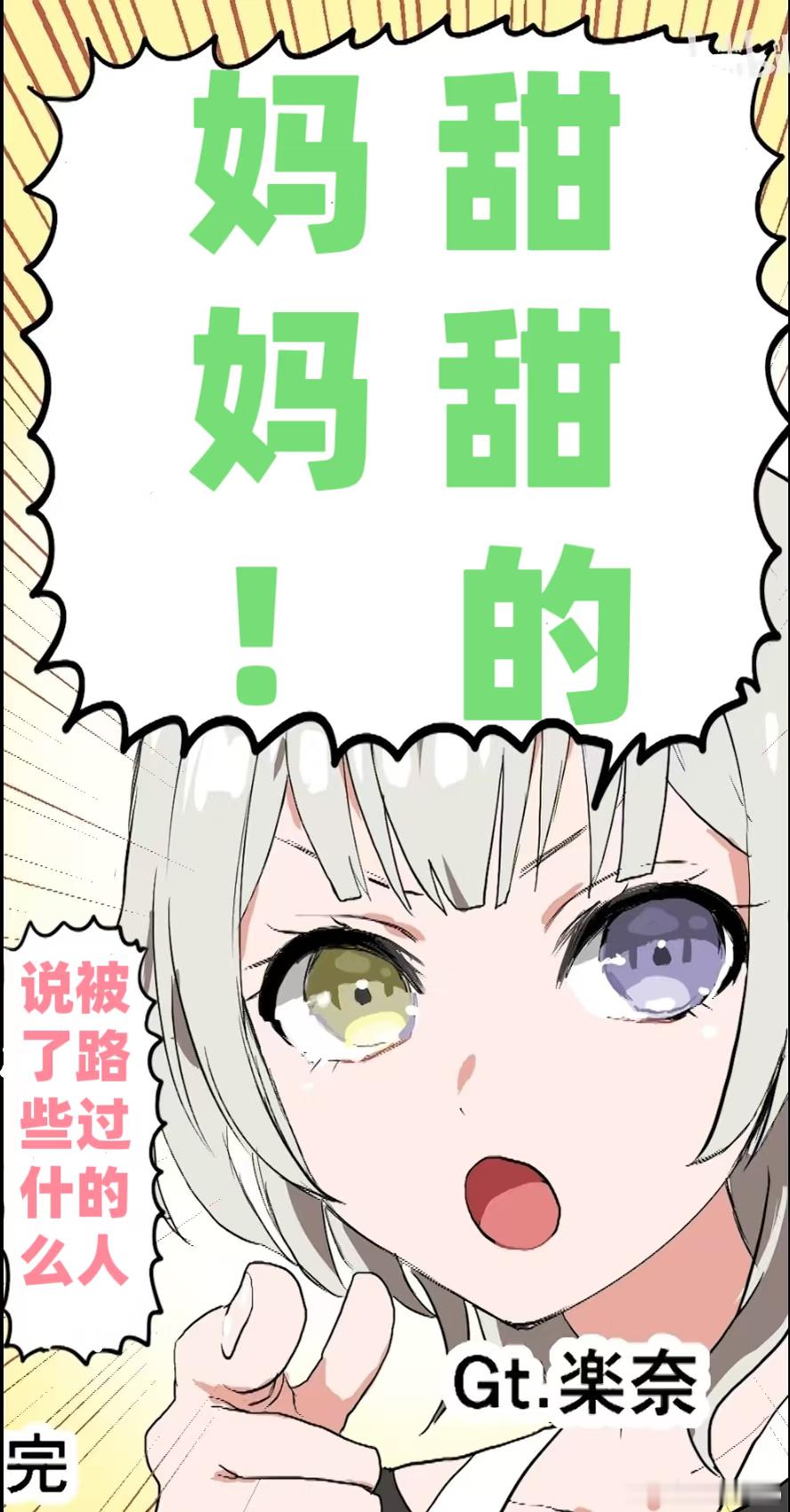 分享图片 