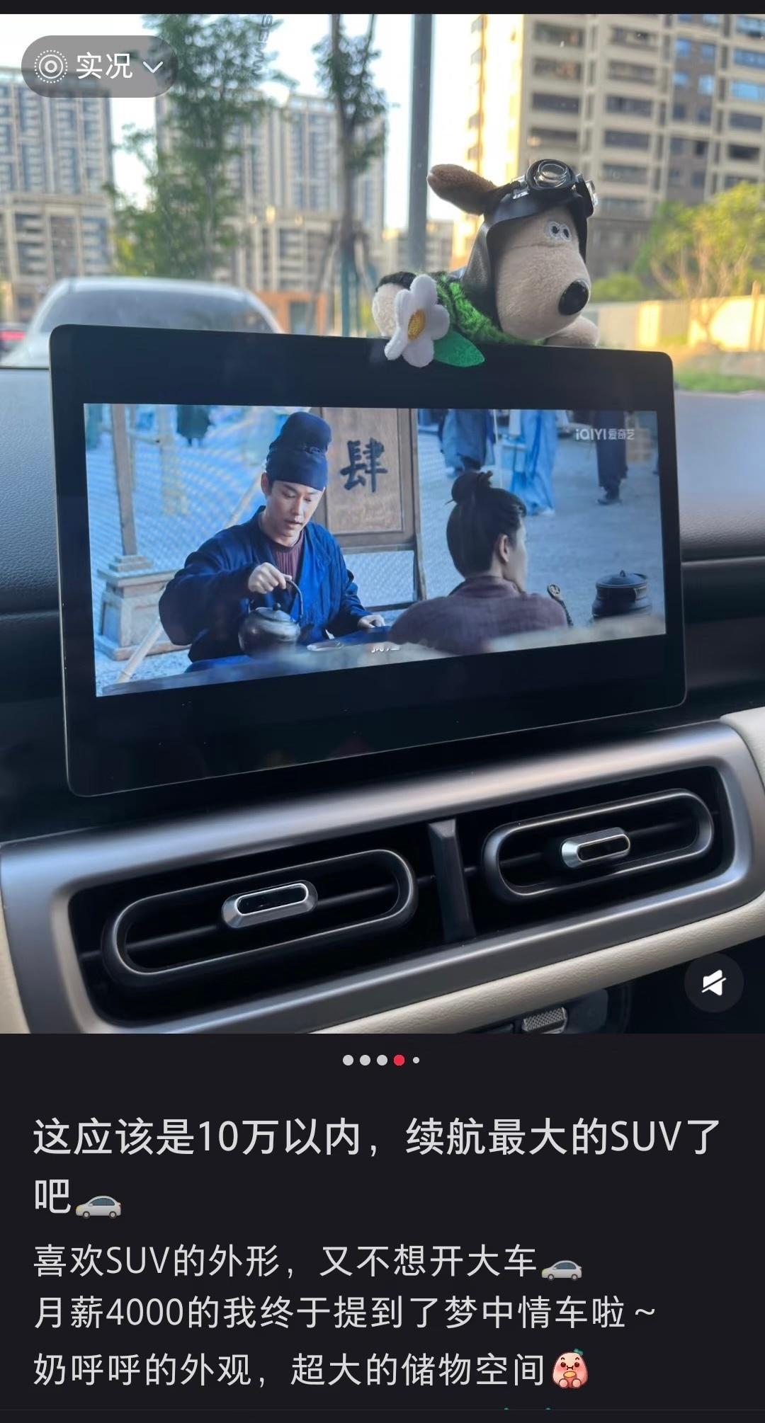每天都在感叹这个《无忧渡》真的太爆了！一条车主夸车贴，都有我们渡子的身影！ 