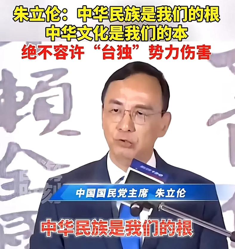 朱立伦宣布所有国民党县市党部主委总辞！朱立伦：所有随主席同进退的同仁一律辞职！