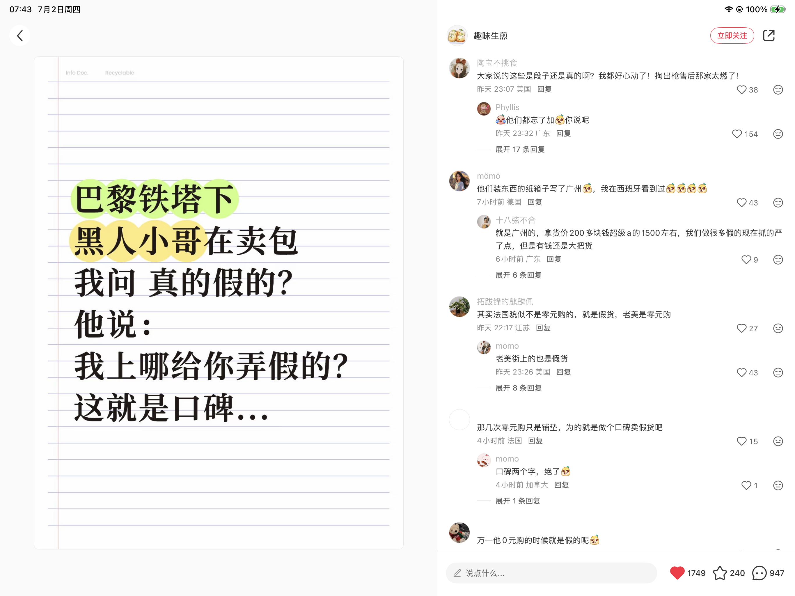 这就是口碑啊哈哈哈哈哈 