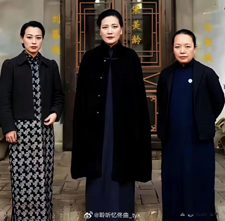 宋美龄往中间一站，一脸的强势！ 