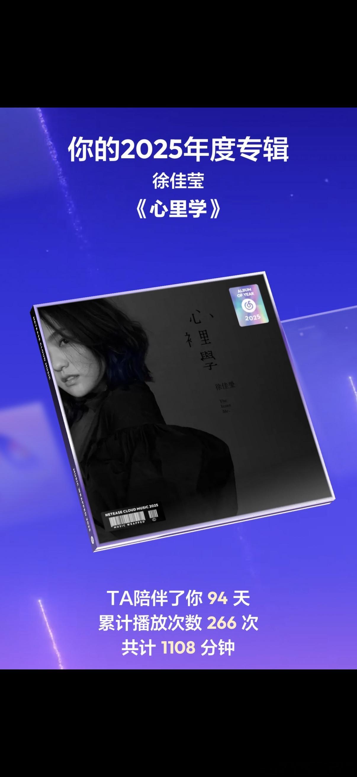 嗯对。 在那个记录里 