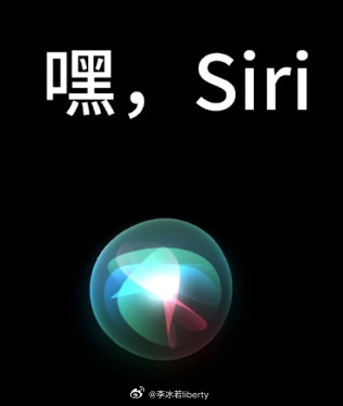 Siri接入第三方AI值得期待吗现在其实最大的问题就是本土化上用户群体不用担心如