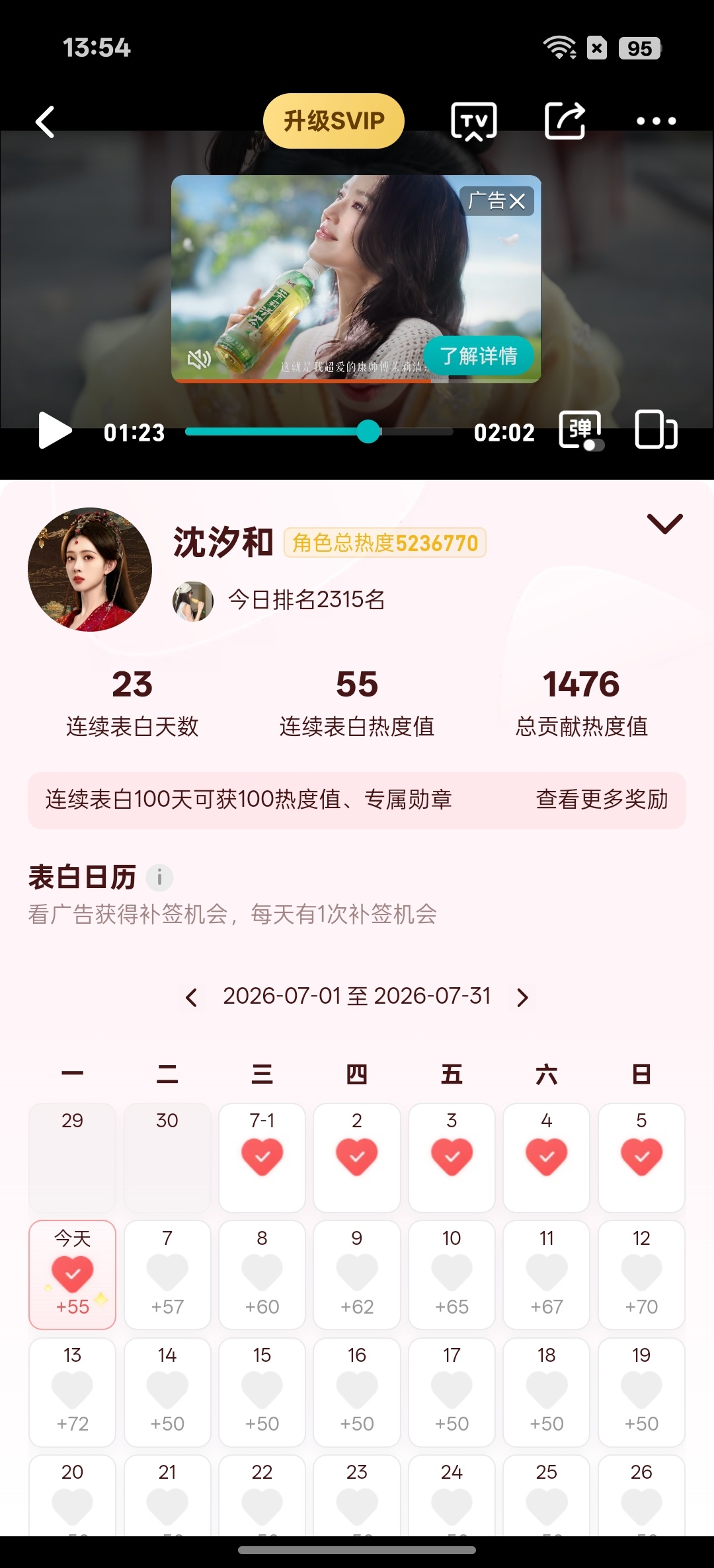 7.6  专栏 · 汐和📚🍊