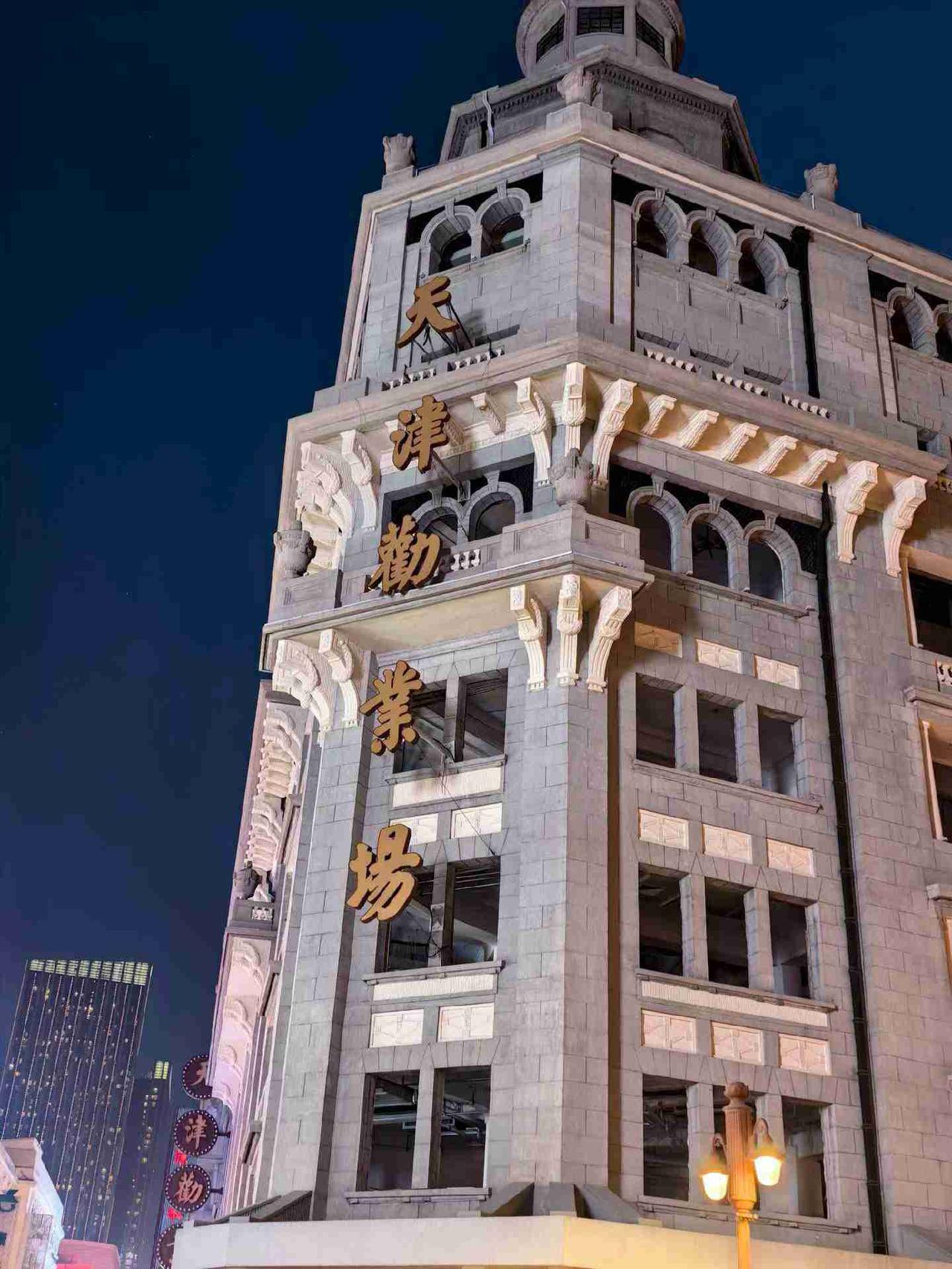 我的今日状态：💰期待暴富
我这里的天气：🌤️多云