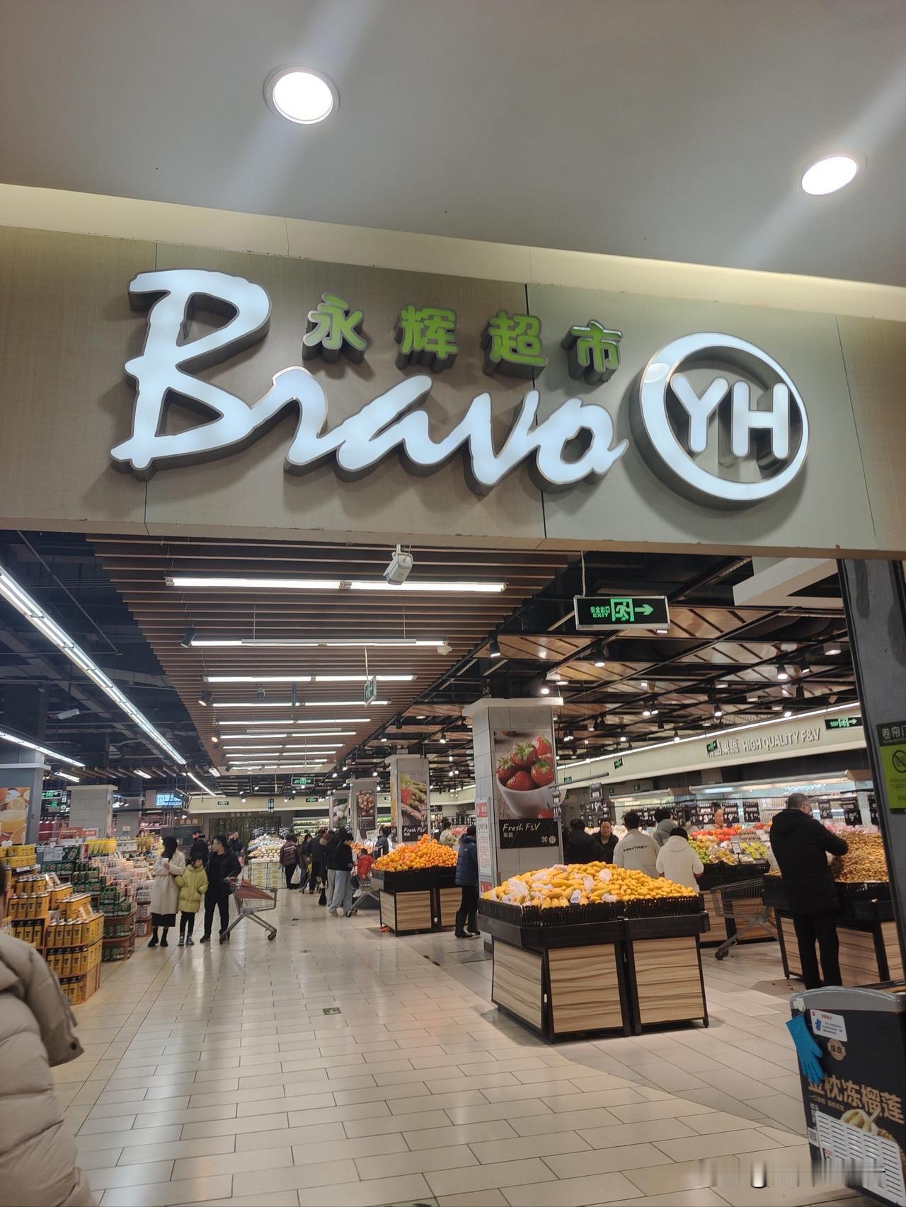 永辉发了一篇公开信，直接点名山姆，指责其逼供应商站队。
起因挺典型：永辉看上一家