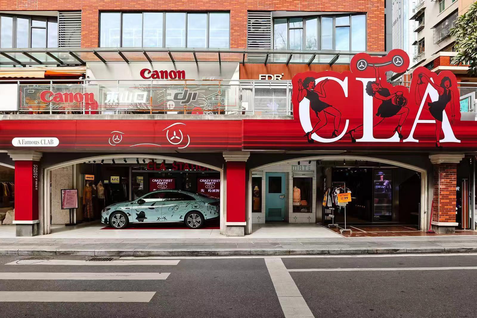 11 月 21 号到 28 号，广州东山口有大活动！奔驰纯电 CLA 在这儿办 