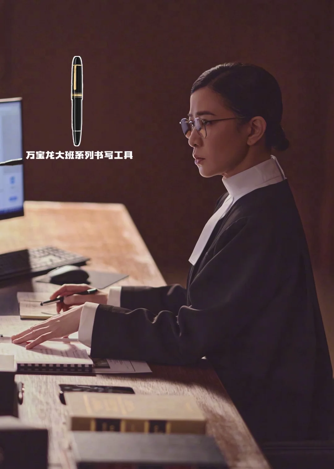 精英大佬同款笔丨职场新人的通关信物