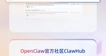 全球下載量第一！百度搜索Skill獲龍蝦官方社區推薦