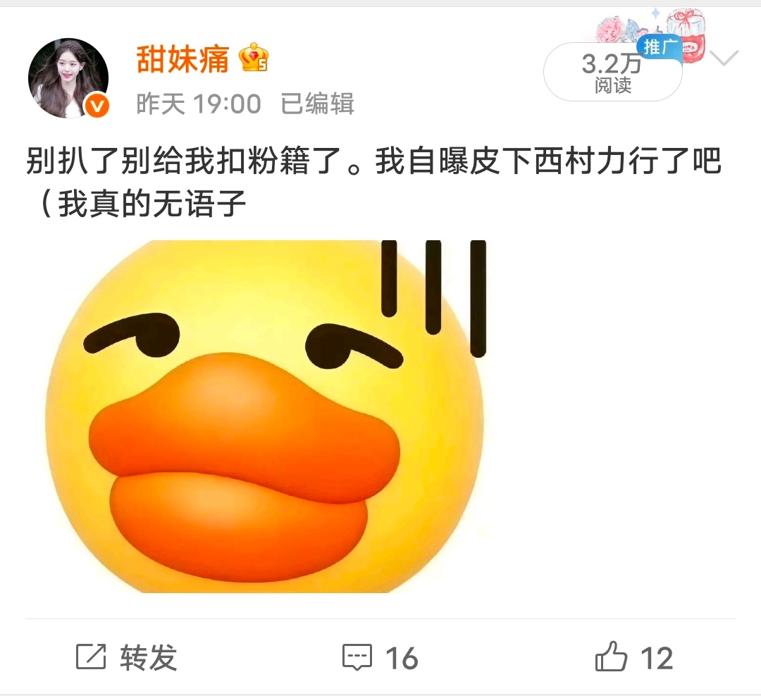 ？发西村力有ydl 