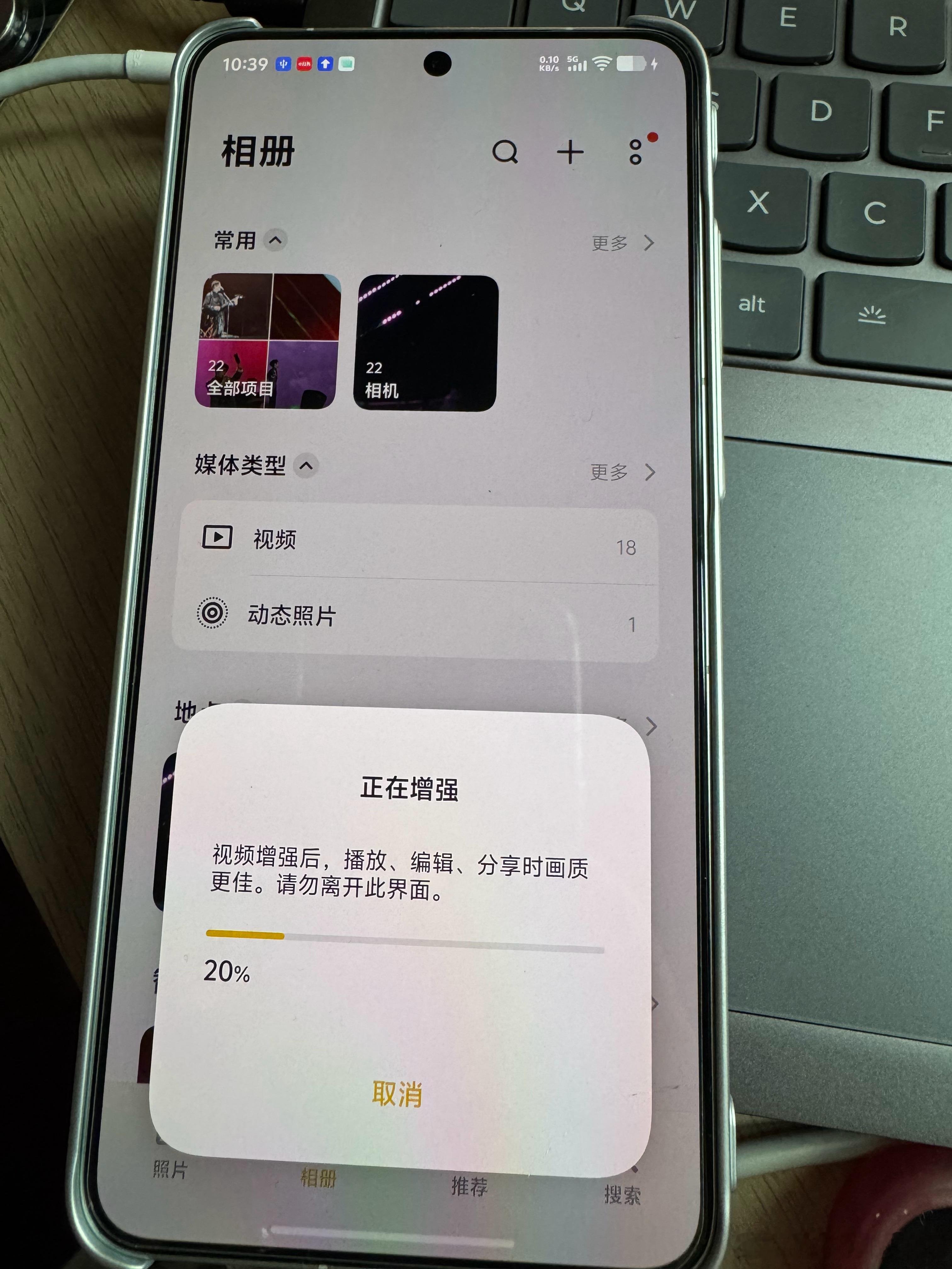 不知道这在干啥但我尊重vivo，毕竟它在8号给我喂了好多饭饭。（还好选择了今天还