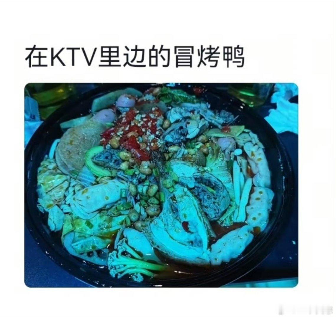 想减肥可以去KTV吃饭KTV里面这个光看着毫无食欲，难怪能减肥