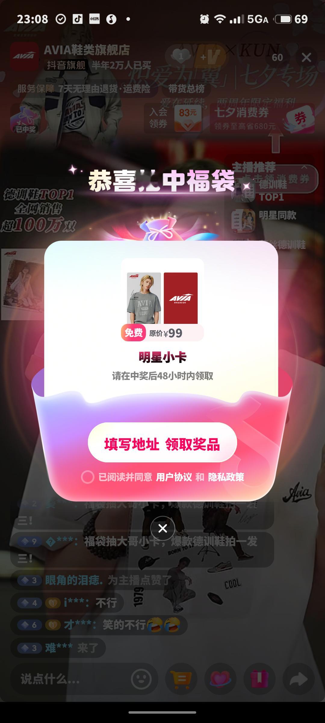 又来一张 