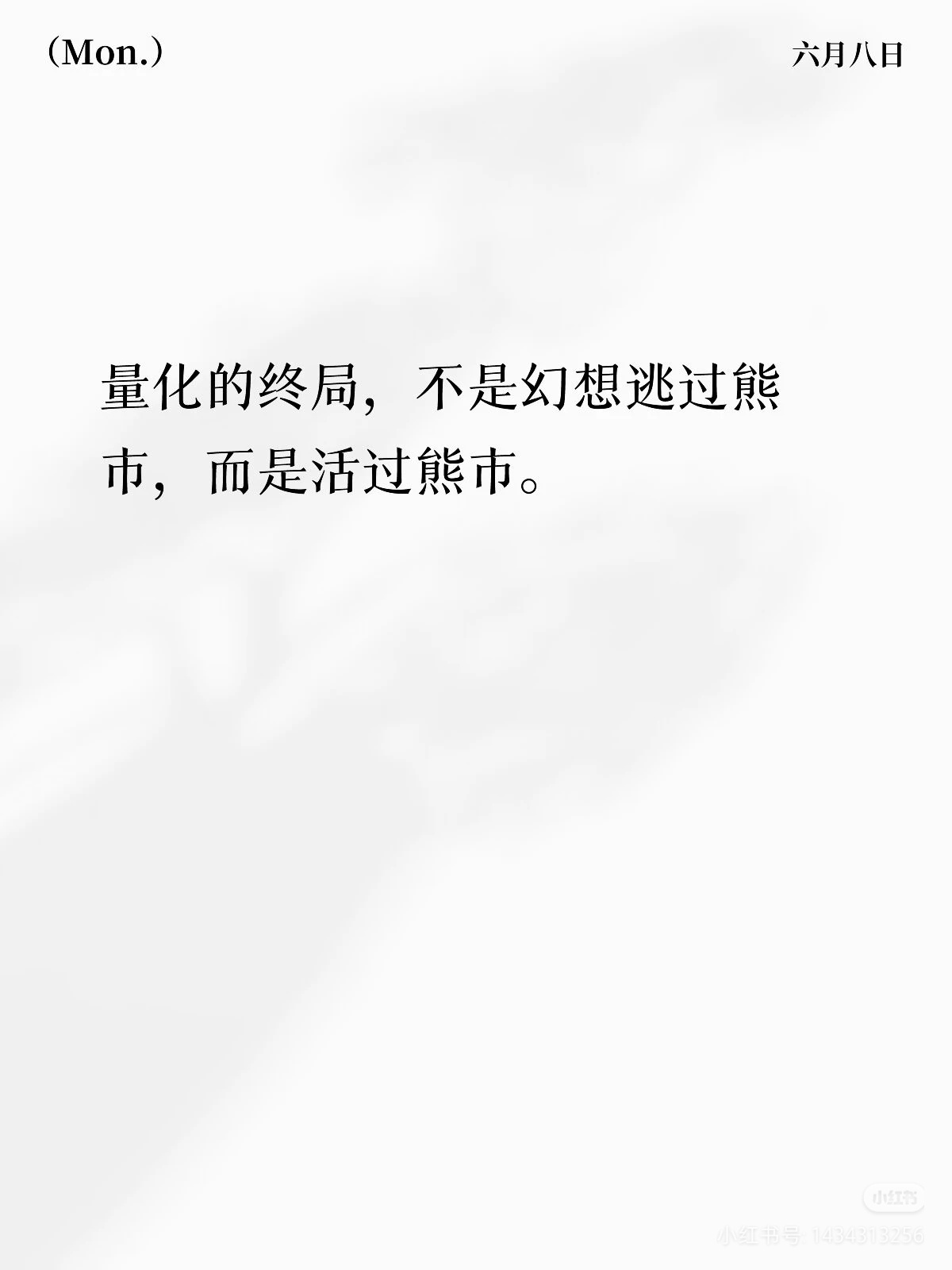 以前我也这么想，所以觉得主观交易没啥意思但期货就有趋势跟踪的策略所以不做择时是真