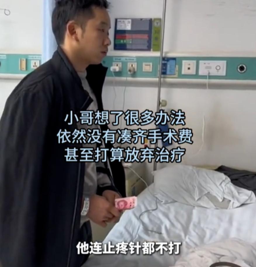 看哭了！2025年3月陕西西安，赵女士在母亲的病房，看到同病房的外卖小哥，胳膊断