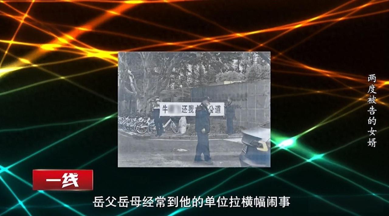 女子产后抑郁离世，父母两度起诉其丈夫索要财产，法院判了。

2021年，26岁的