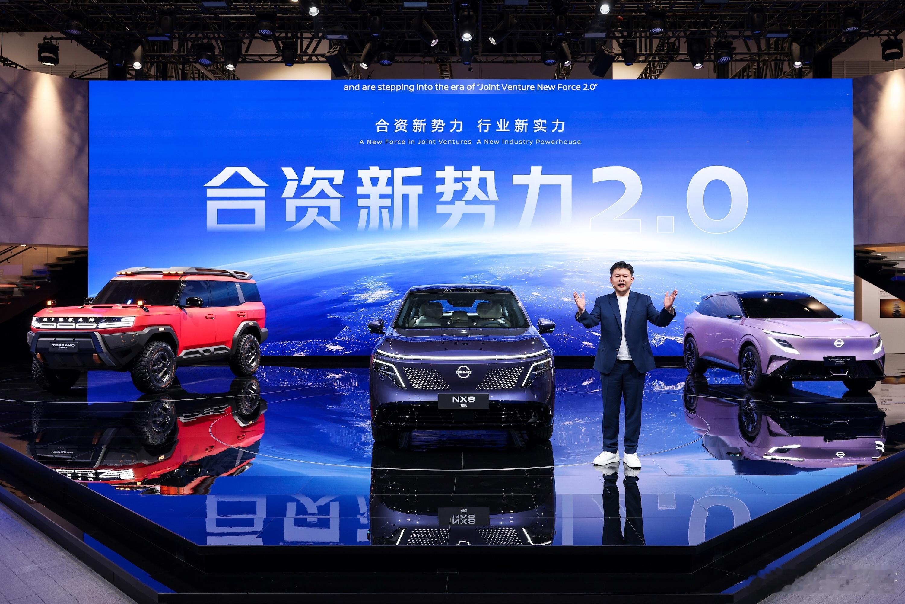 日产这个逻辑是对的，在中国作为合资新势力的头部，然后凭借品牌影响力出口。这方面等