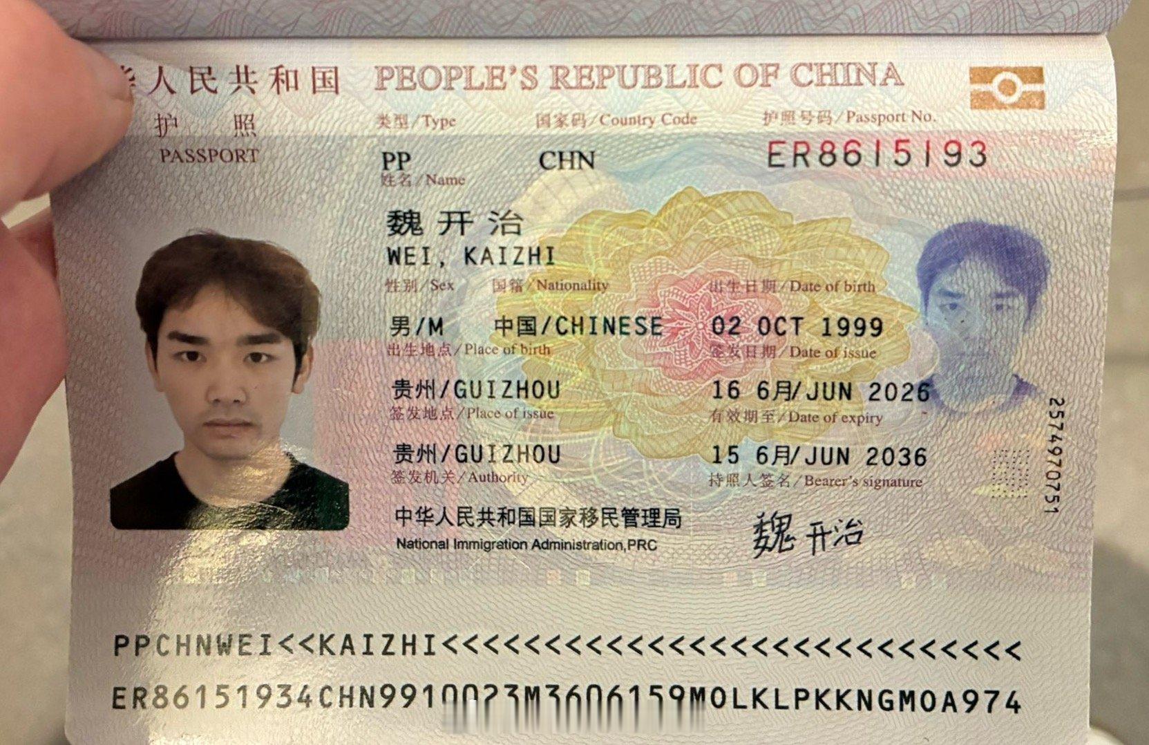 此人在荷兰机场撕毁中国护照，宣布“已自动放弃中国国籍，宁愿做一个无国籍的地球自由