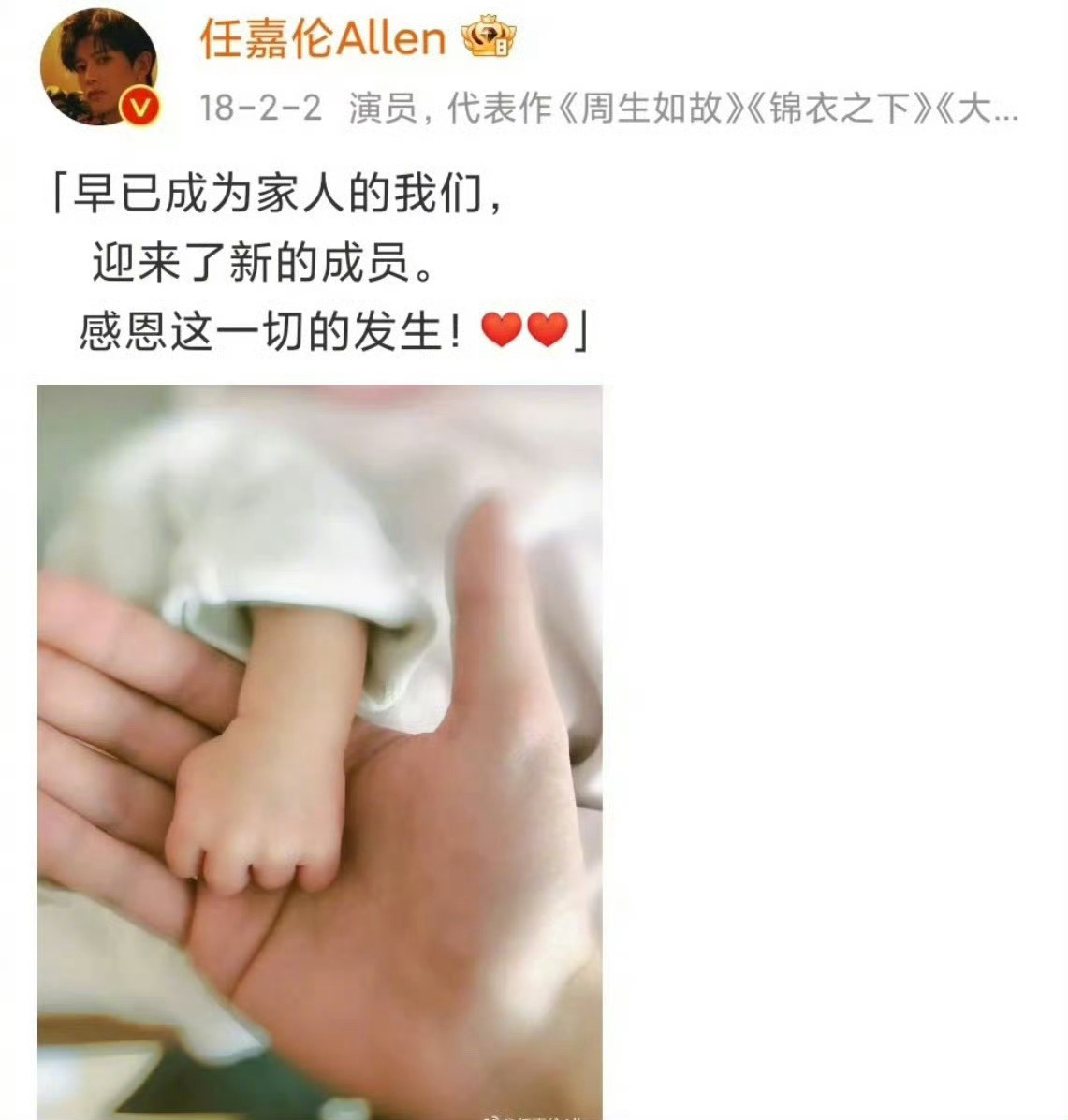 感情就是这样嘛我相信每一个瞬间的爱但从不相信爱会一直在任嘉伦多次称娶聂欢最幸运