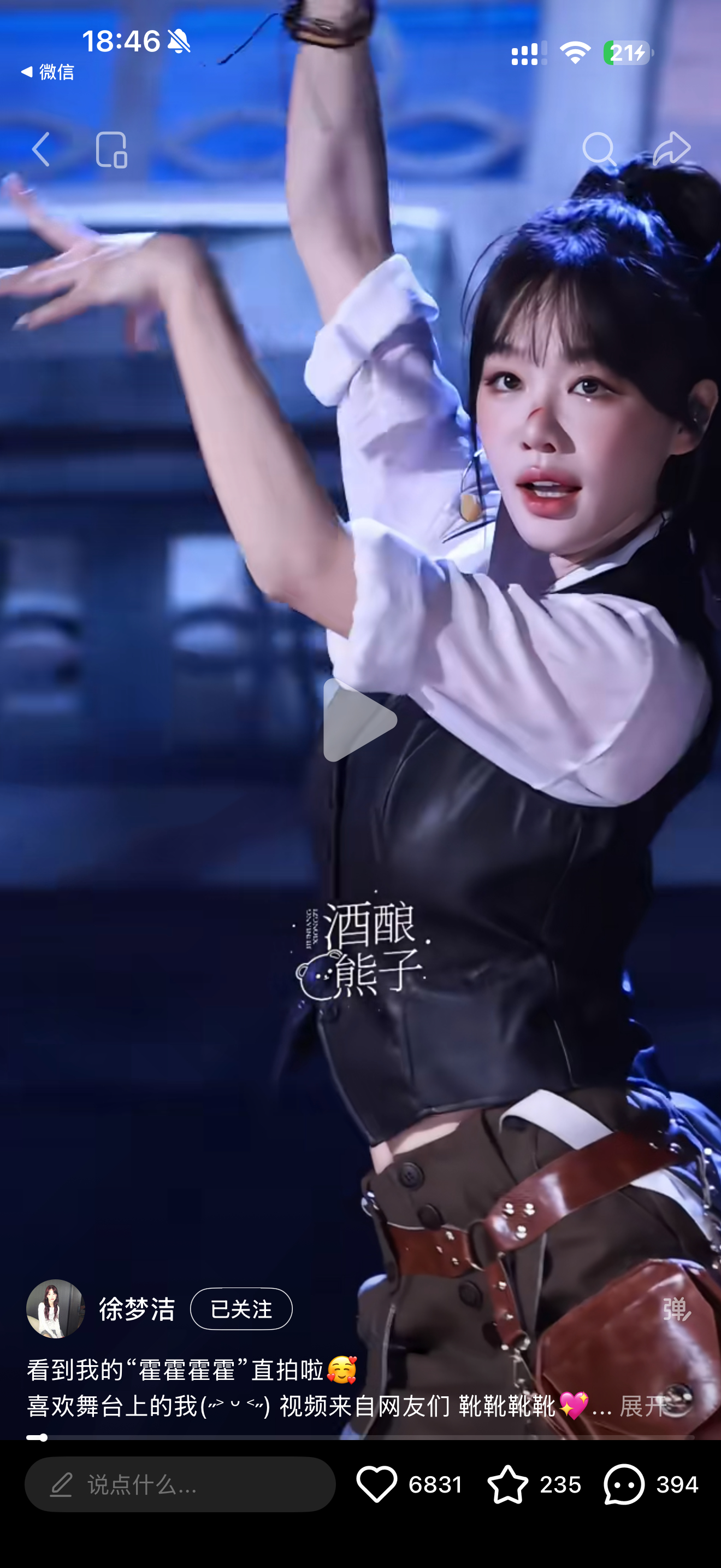 啊啊啊啊啊啊啊啊啊啊啊啊啊 