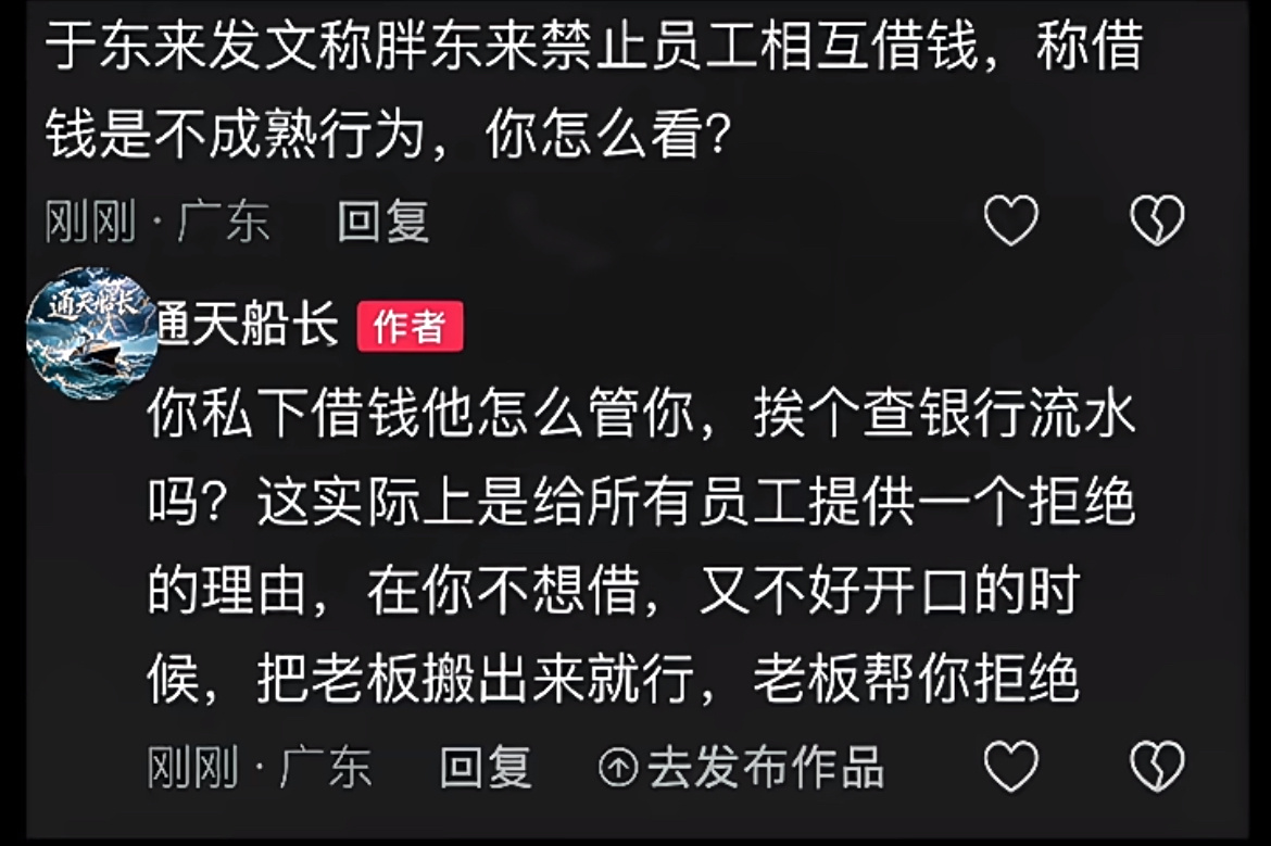 借钱的含金量还在上升 ​​​