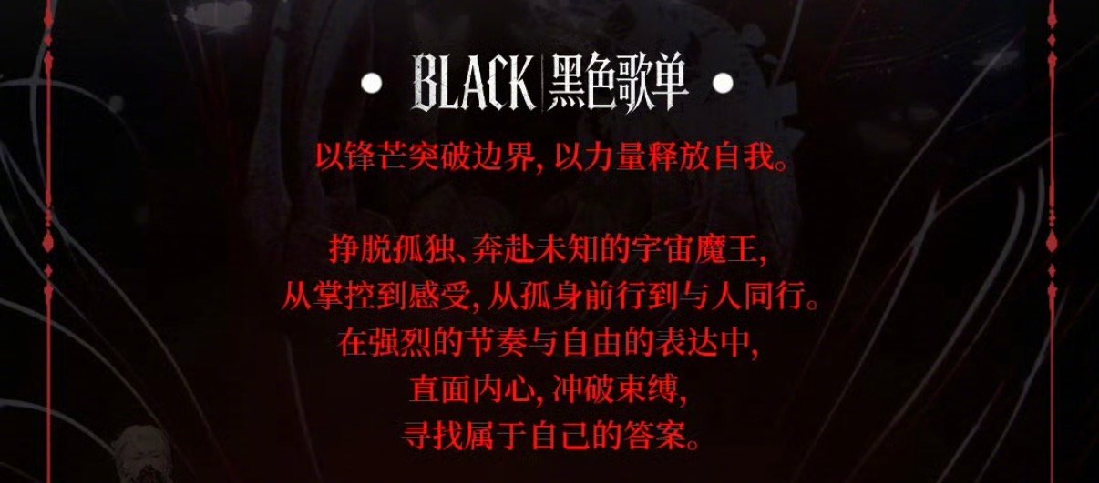 华晨宇黑白歌单从小王子到宇宙魔王华晨宇黑白歌单相辅相成 2026华晨宇火星演唱会