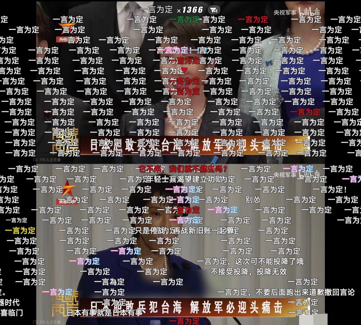 日本高市早苗的涉台错误言论，扬言“台湾有事就是日本有事”，还拒不撤回，这彻底点燃