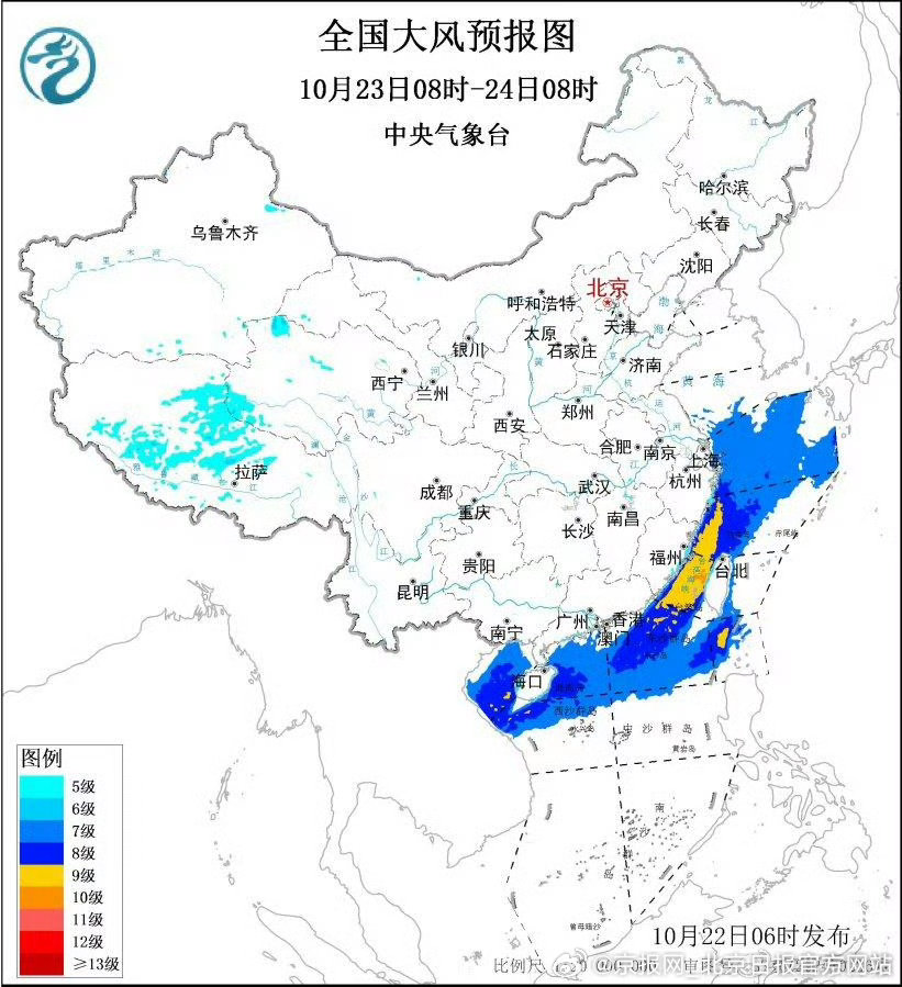 【注意防范！#大风黄色预警继续发布##部分海域风力可达10级# 】今天6时，中央