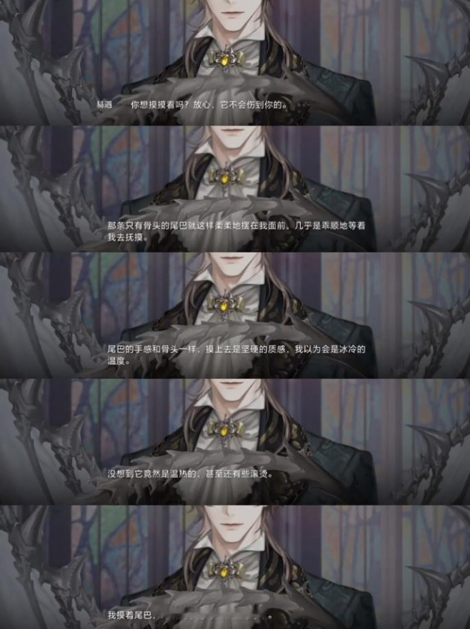 给我们恶魔易遇摸爽了~[酷] 