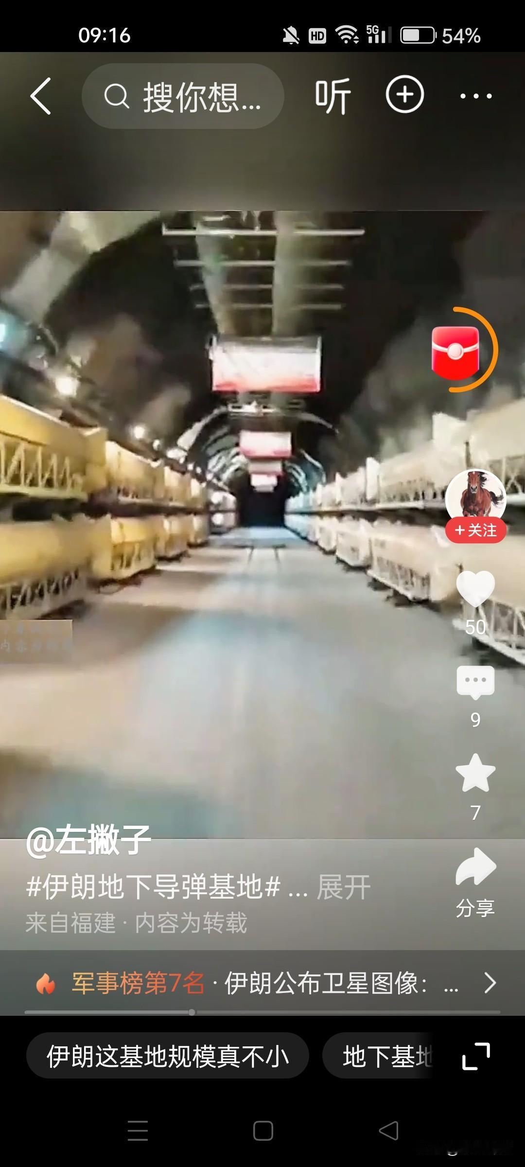 伊朗展示武器库大杀器？伊朗：谁说伊朗武器快短缺了？如此庞多的武器，够美以管饱、管