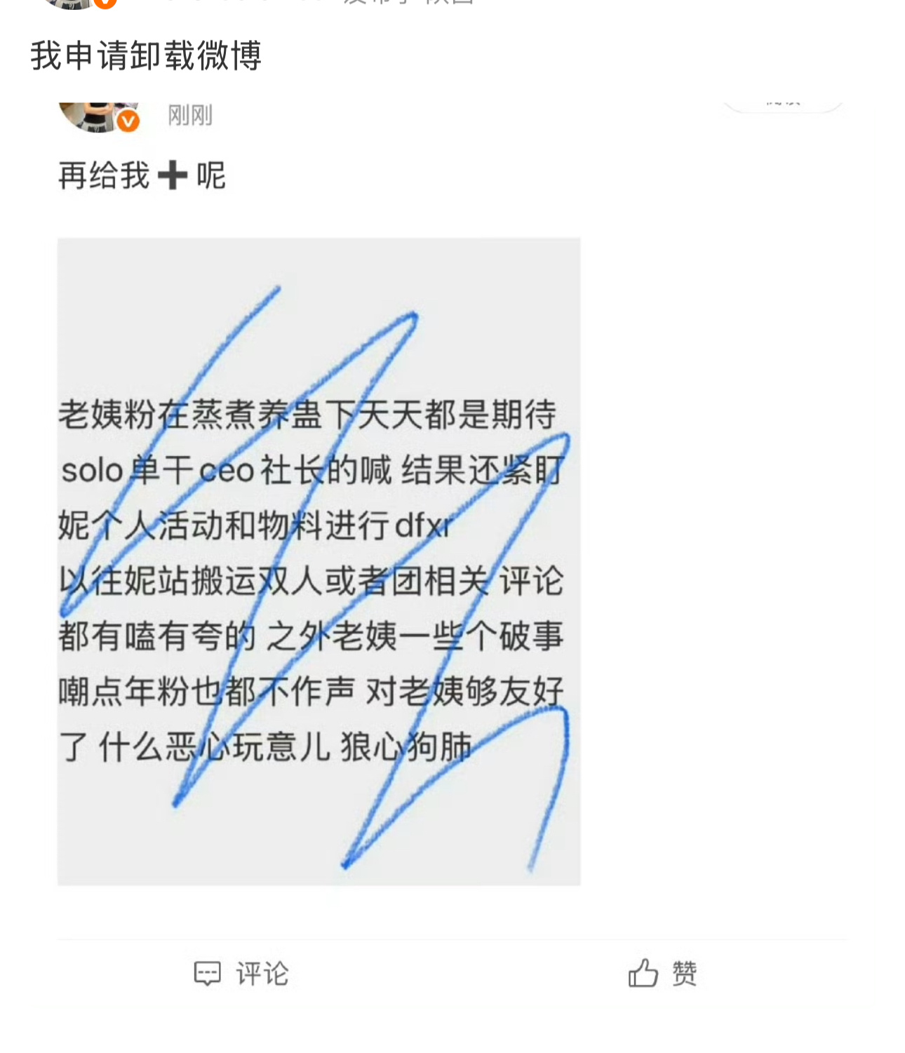 禁止套娃 