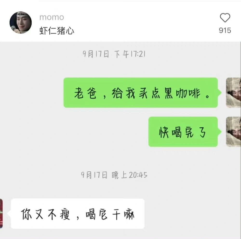 父母过于前卫 ​​​