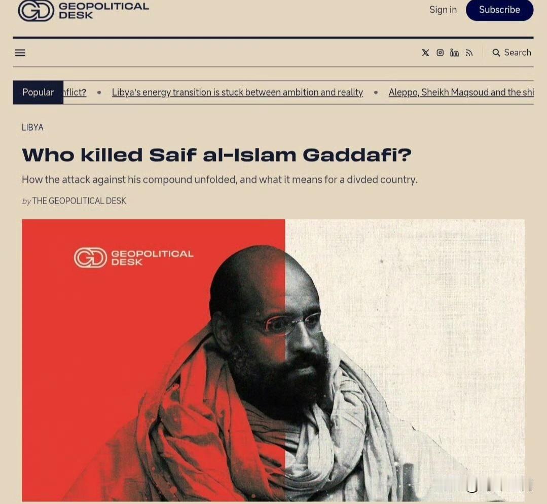 【卡扎菲之子被暗杀】

周二傍晚，赛义夫·伊斯兰正在家中封斋，突然数名枪手闯入。