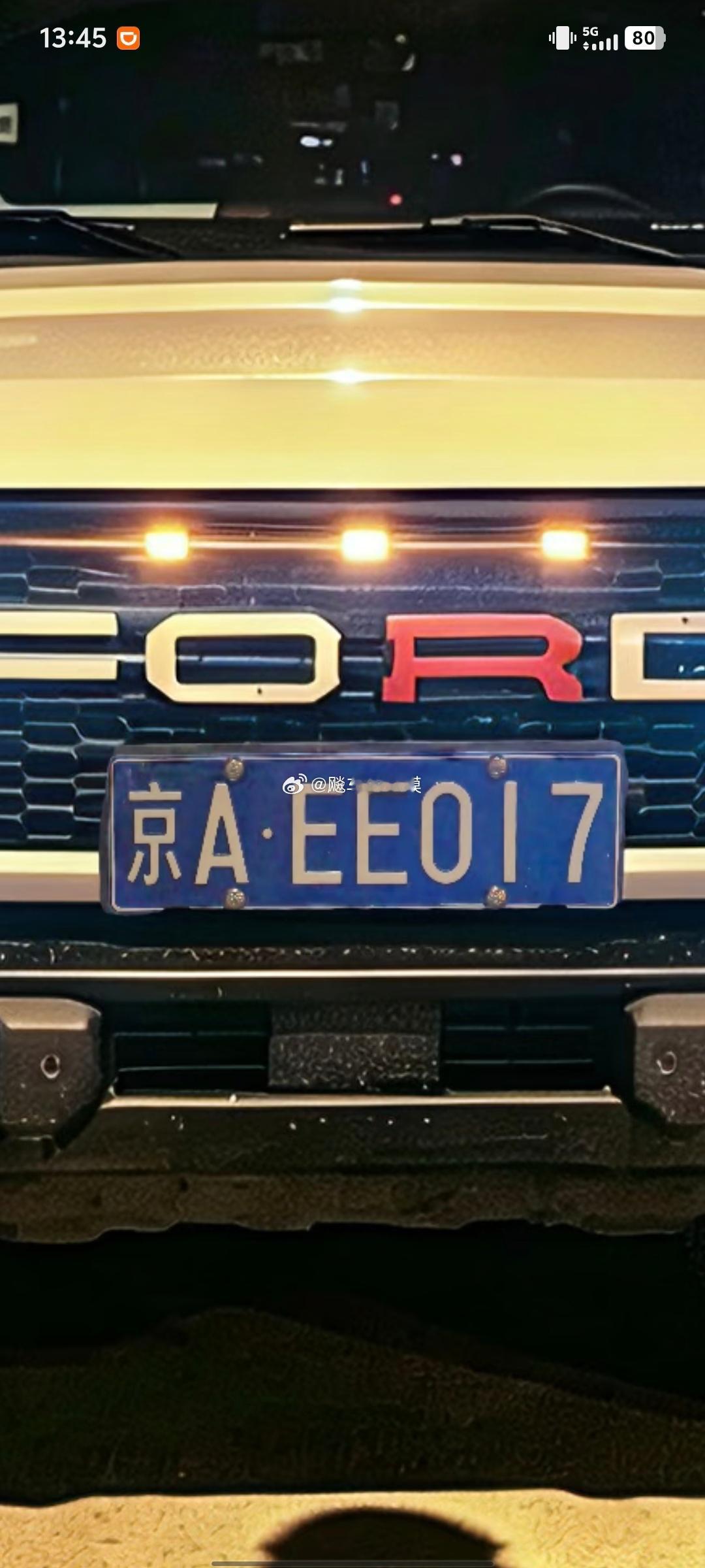 假牌子硬控个屁 
