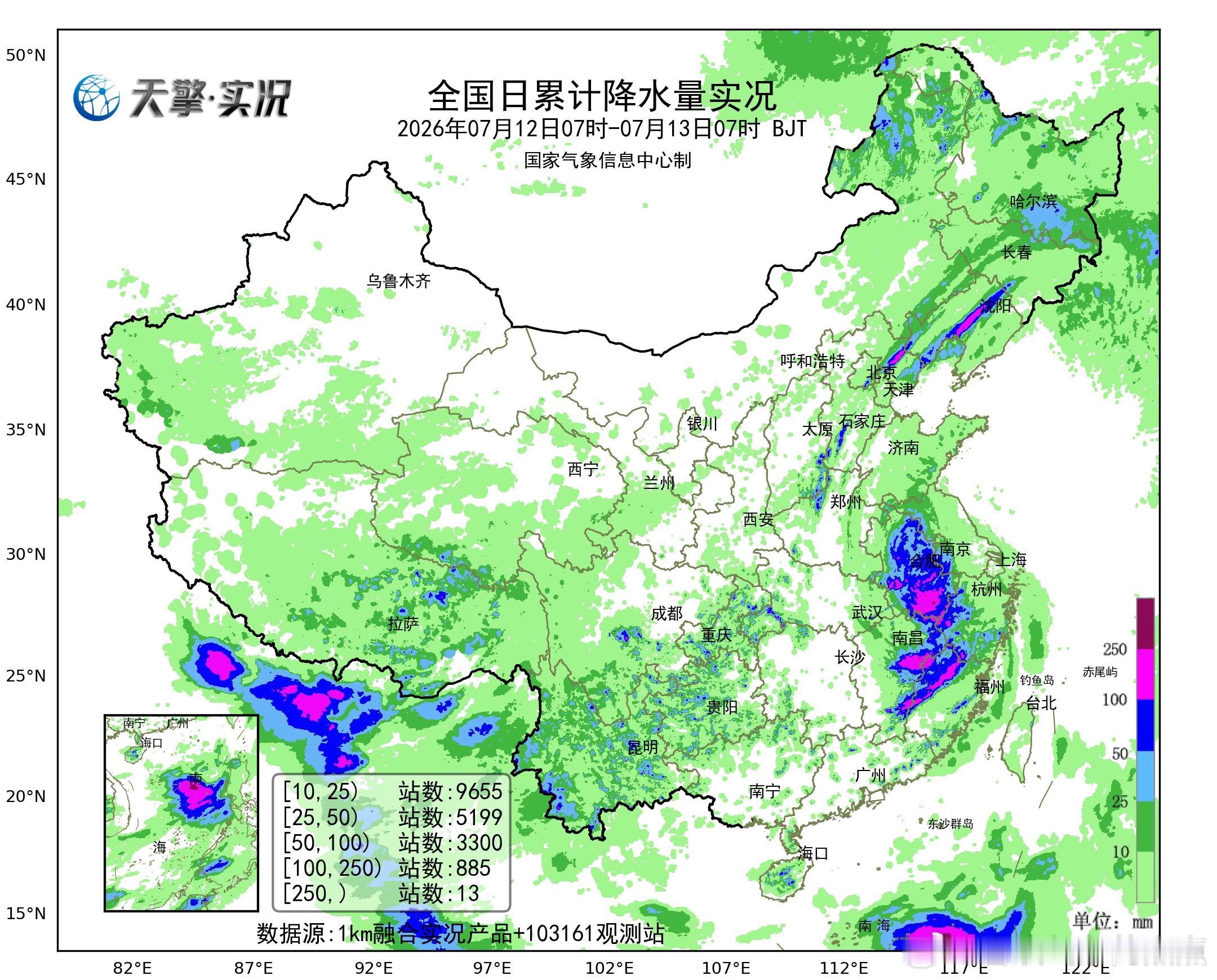 气象观察团 昨天至今晨，辽宁中部、河北东北部和南部、安徽中南部、浙江西部、江西东