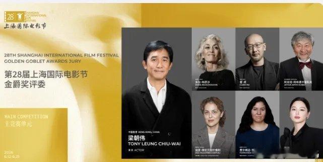 辛芷蕾正式官宣出任上影节主竞赛评委，欧三影后头衔含金量尽显，业内认可度拉满。从前