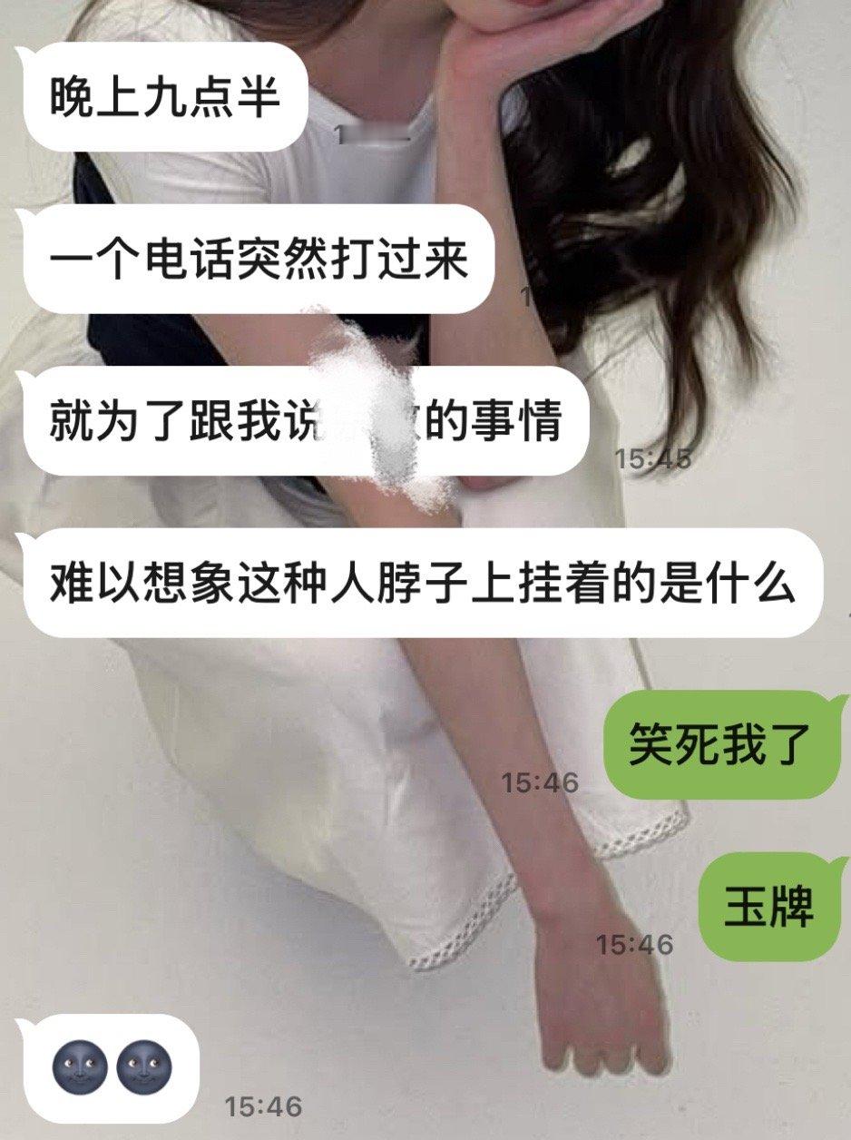 我觉得我的人生被来财毁了 