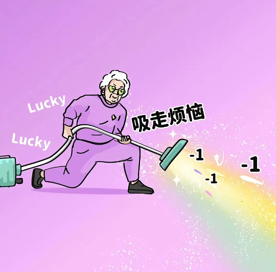 会星座的兔子 转发霉运消散，许愿许愿，所有不愉快都会通通消失，一切都会如愿~ 