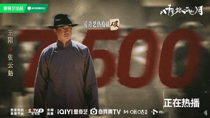 没想到王阳倒时差靠追剧王阳出差倒时差也在追剧看着阳哥晒出和张云魁的同框合照，感觉