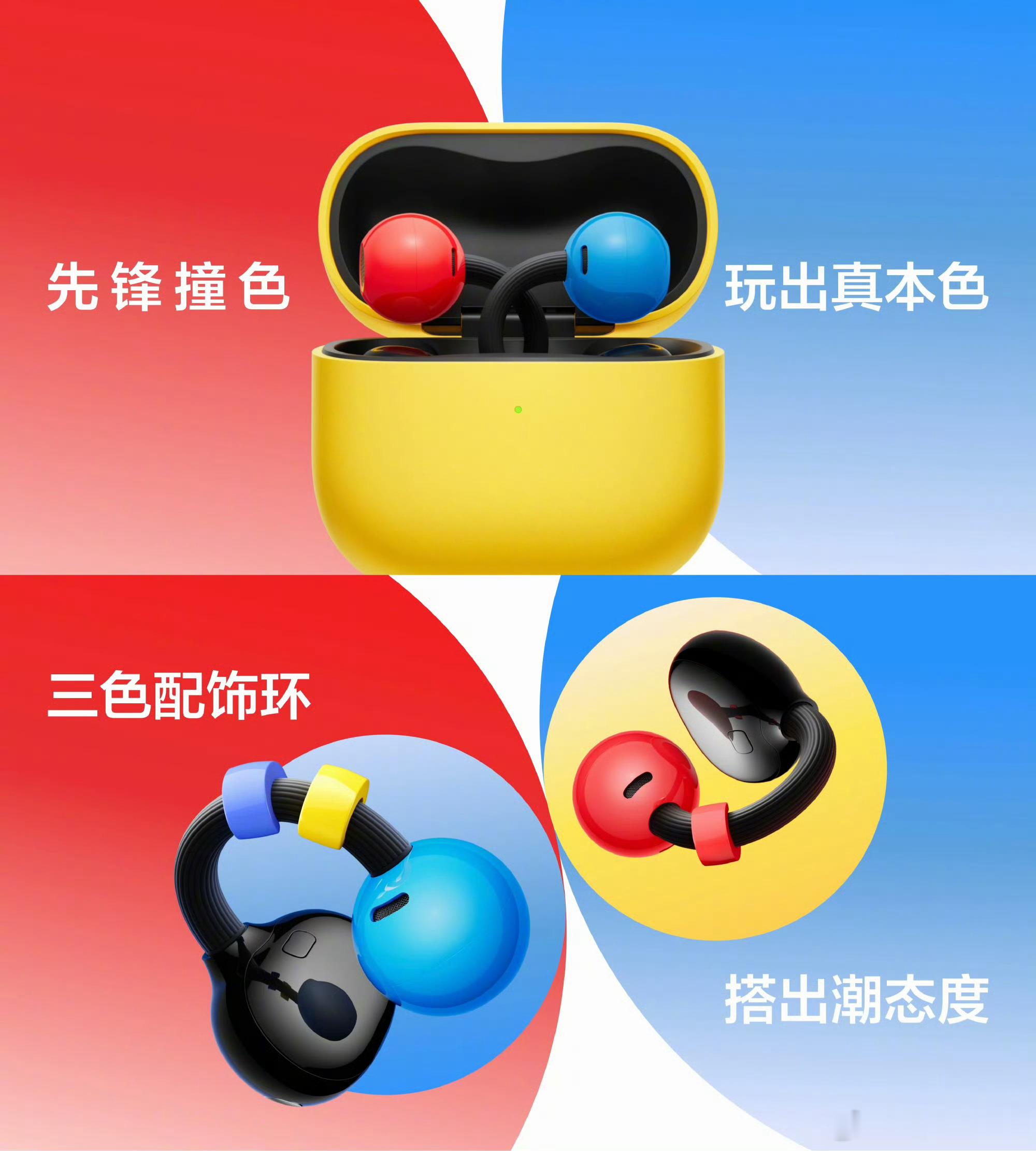 戴了一整天，洗澡前照镜子才想起来耳朵上还挂着耳机。 这就是FreeClip 2最