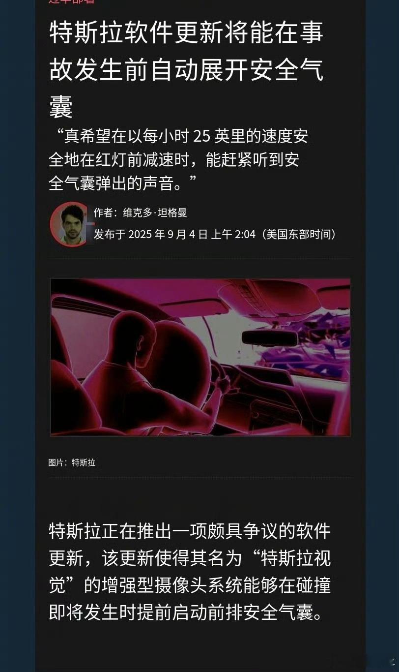 Realy？！这对算法的要求极高，安全气囊是通过爆炸充气的，时间极短，如果进行与