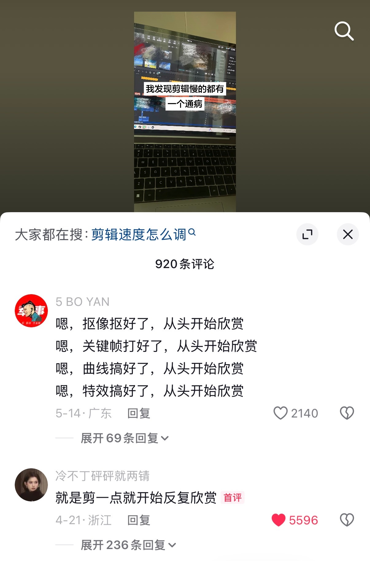 哈哈哈哈哈哈哈哈哈哈哈哈哈哈哈哈哈哈哈闭嘴！ 