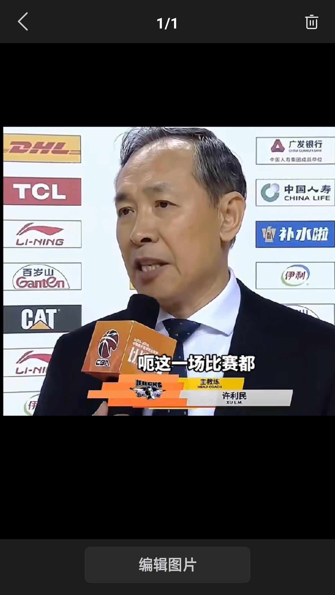 【北京北汽客场90/88两分险胜南京队，收获三连胜。赛后主教练许利民接受了媒体采