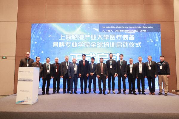 9国医生齐聚上海 - 2025骨科医疗器械创新与应用国际发展大会顺利召开