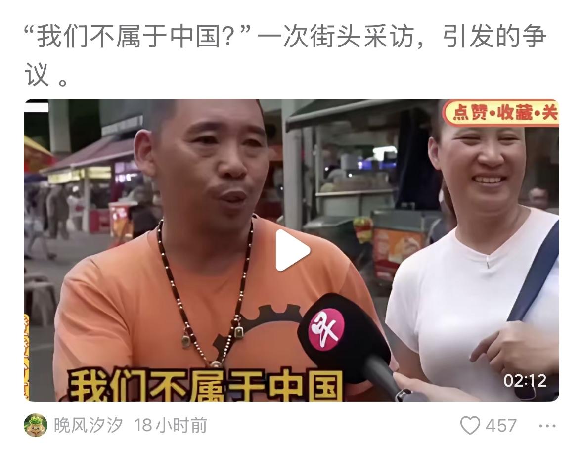 他们表示不接受中国网民的调侃，你更不能批评人家，人家是新加坡，不是中国，你觉得不