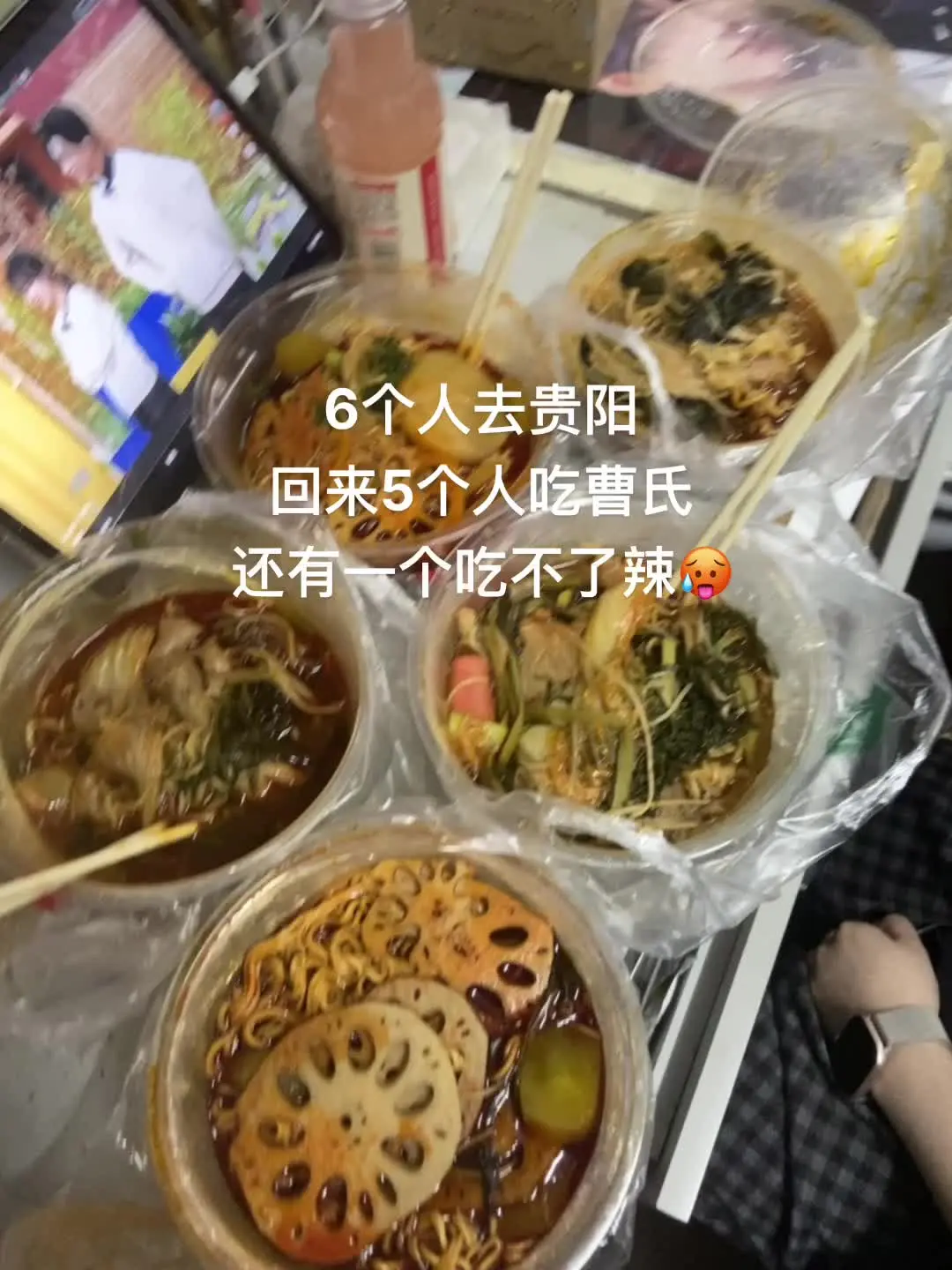 贵州没有虐待我们 中曹氏的毒太深