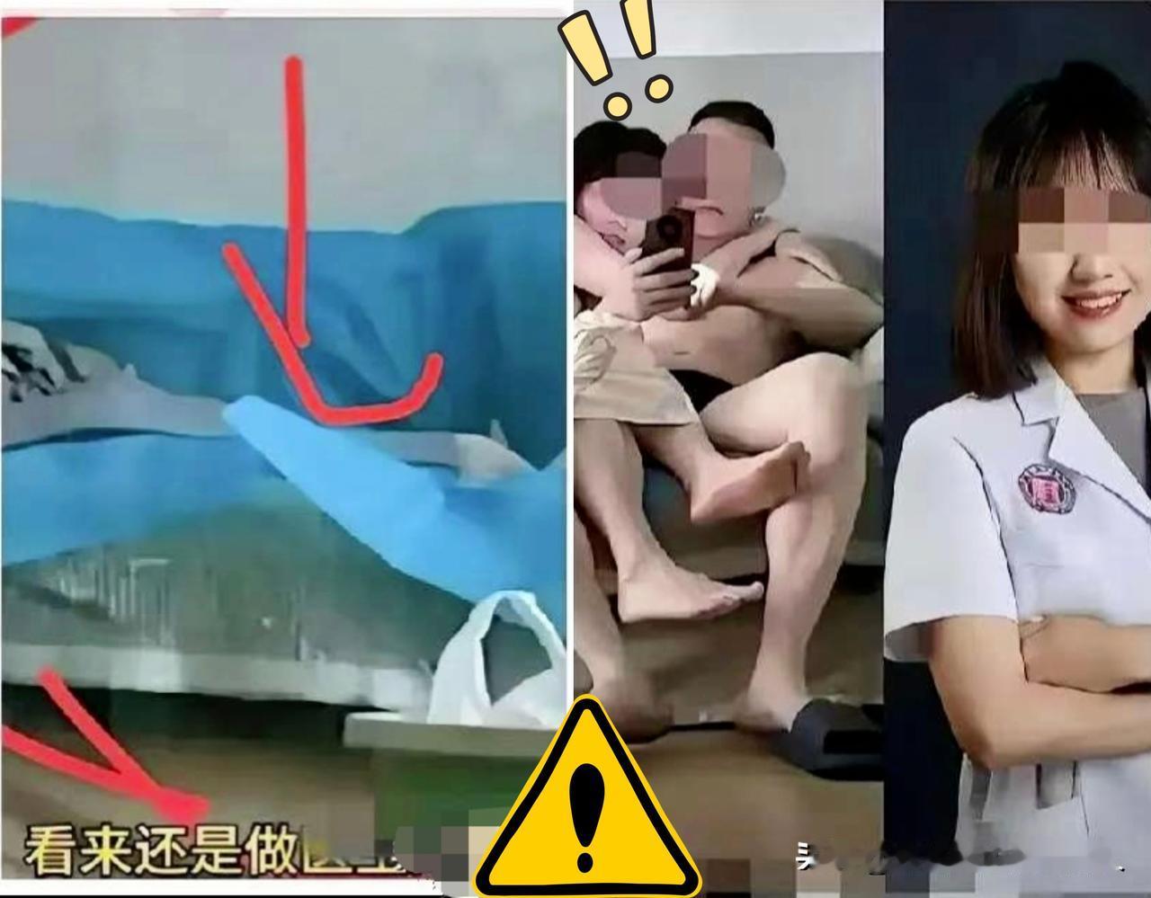 从男院长女医生事件里

我发现了一个细节

沙发上放着无菌台布，说明他俩都很讲究